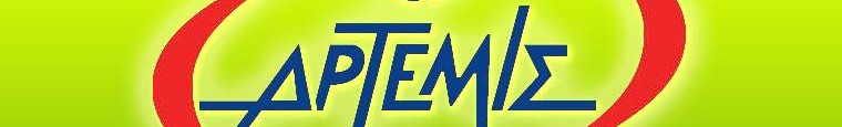 artemis_lime-Optimized