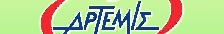 artemis_green2