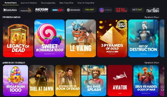 instant games page