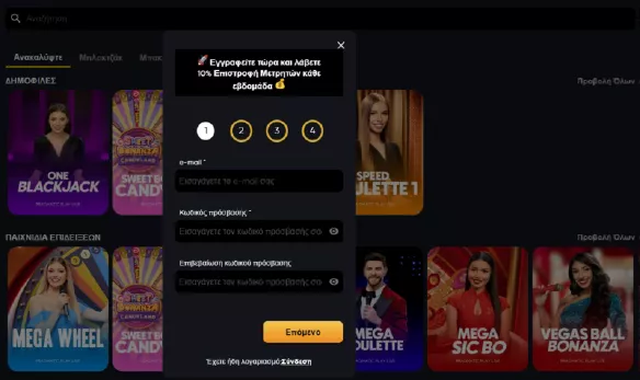 instant login page
