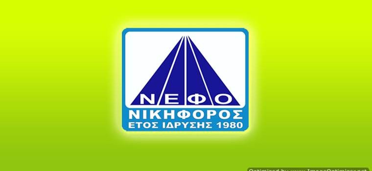 nefo (1)